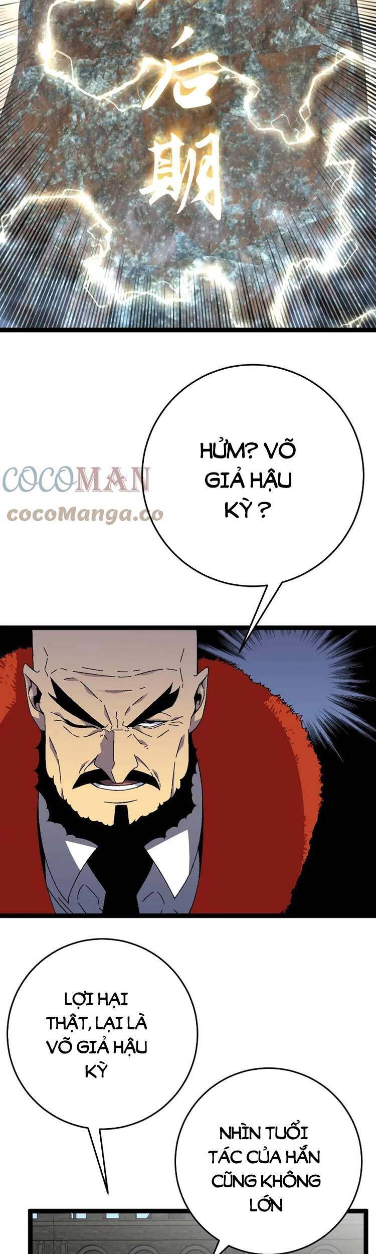 đằng lục thiên phú chapter 31 26