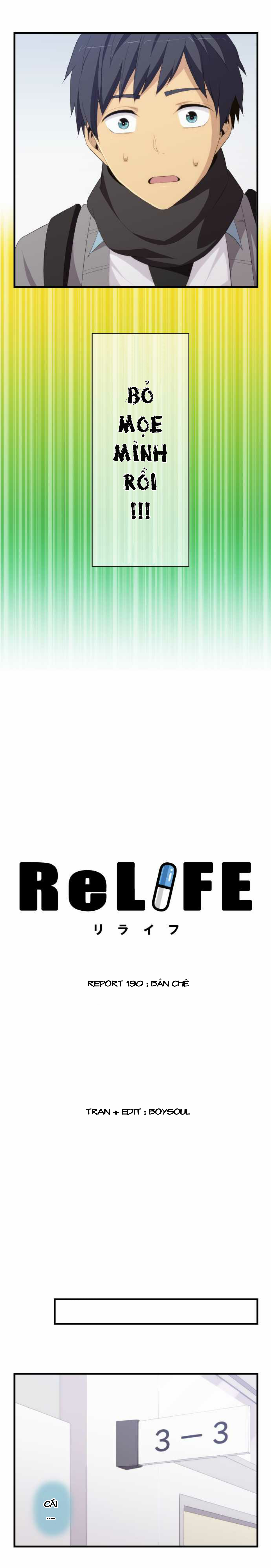 relife chapter 190.5 4