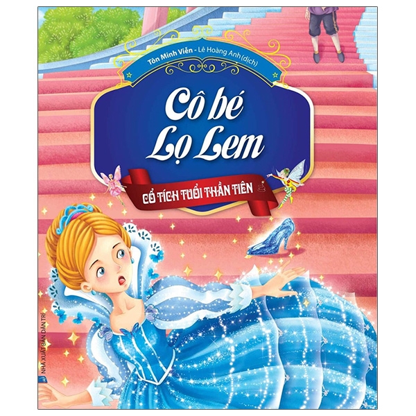 Cổ Tích Tuổi Thần Tiên - Cô Bé Lọ Lem