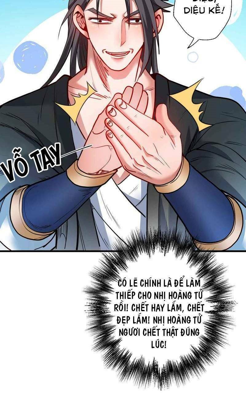 tối cường đại biểu hoàng kim thận chapter 77 18