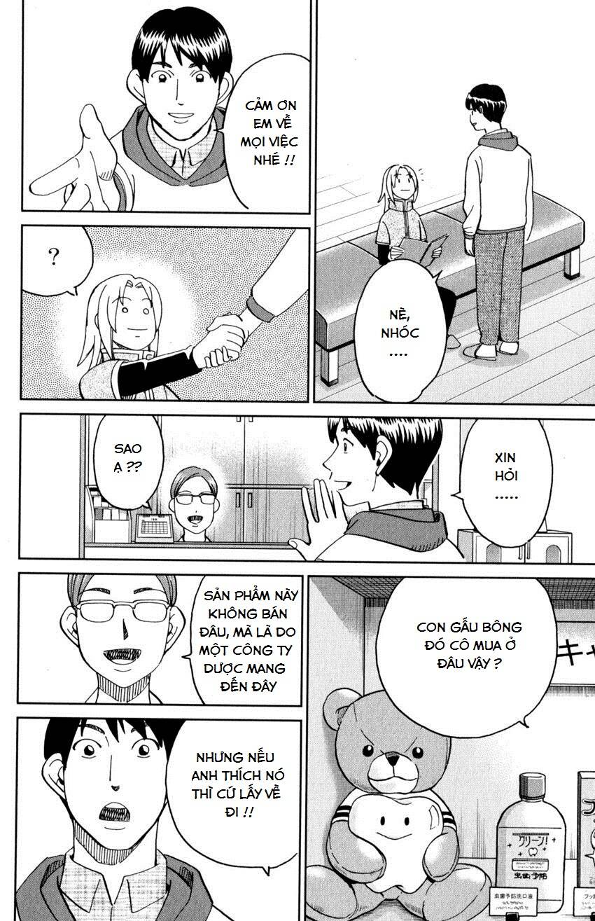 c.m.b. chapter 143 41