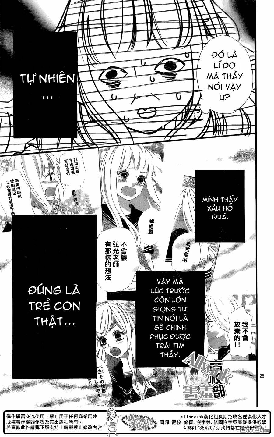 sensei kunshu chapter 7 26