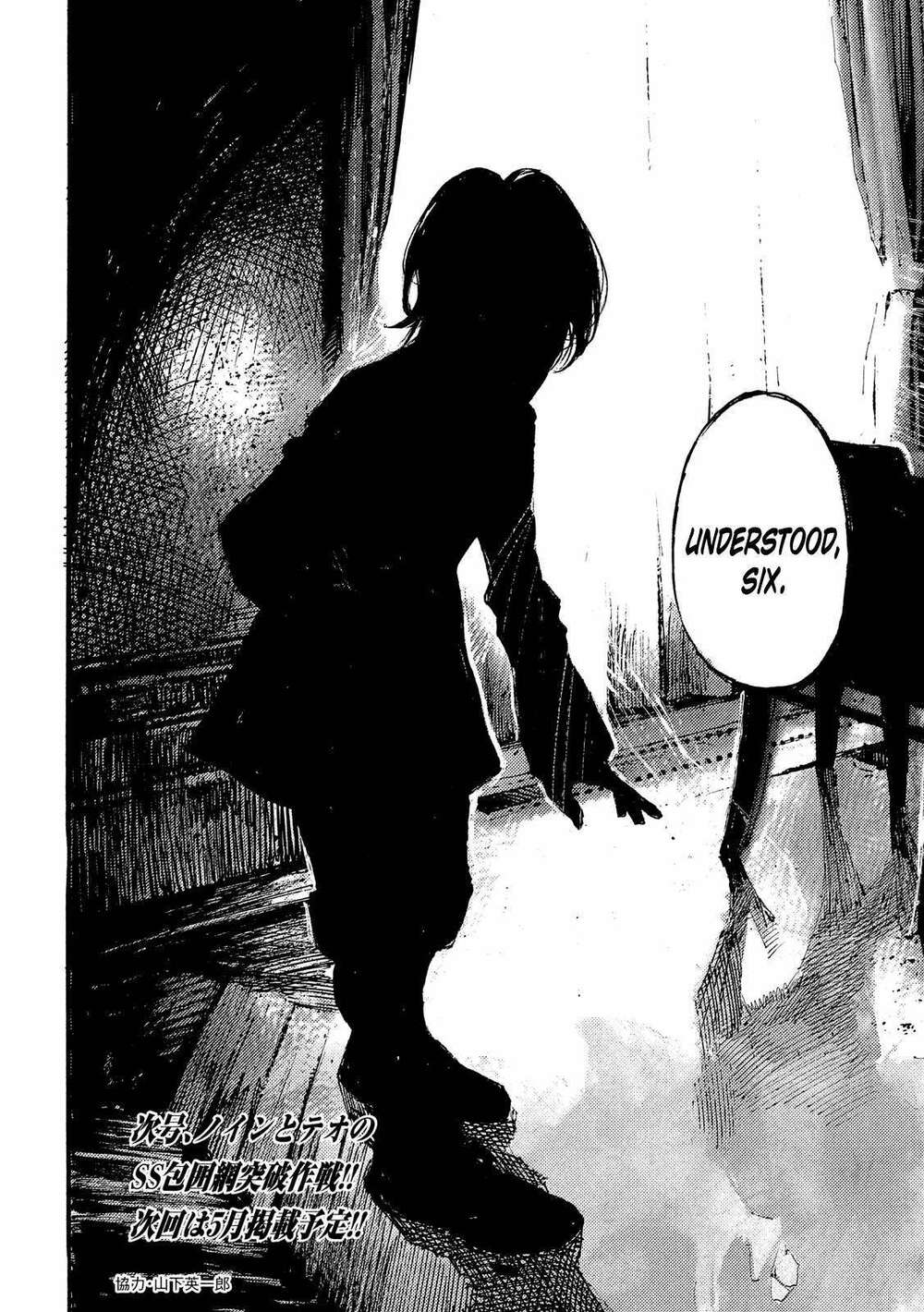 neun-takahashi-tsutomu chapter 3 22