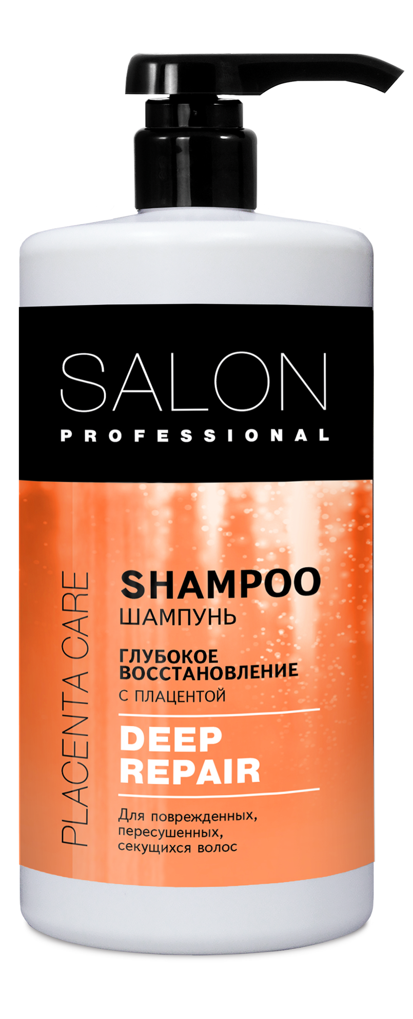 Bộ gội ủ Salon Professional phục hư tổn 2000ml