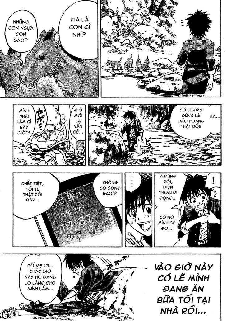 cage of eden chapter 1 39