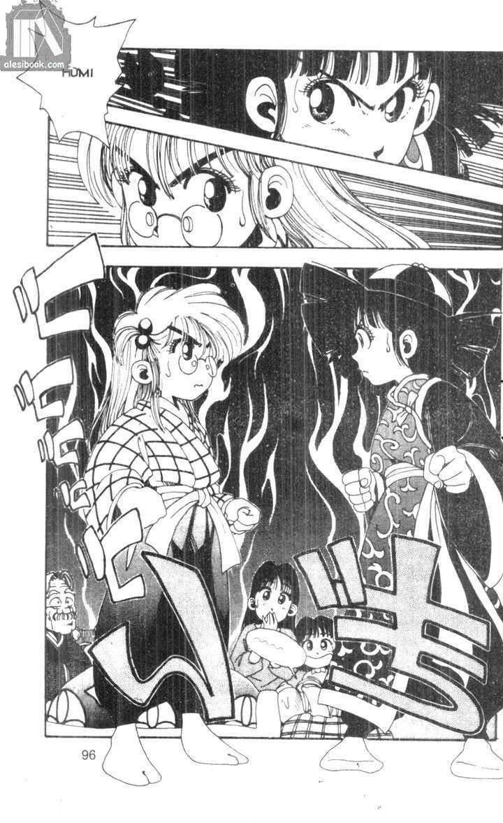 bộ đôi siêu hài chapter 26 14