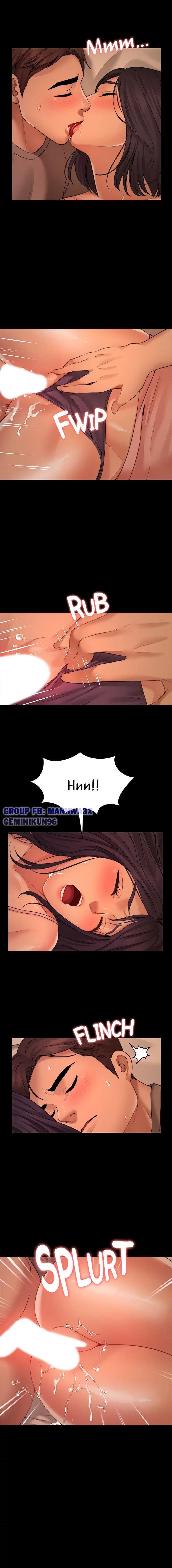 vợ thằng bạn thân chapter 5 15