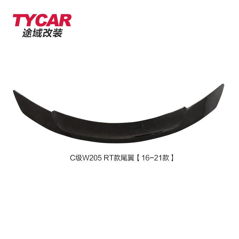 Phong cách mới nhất phù hợp với cánh gió sau Mercedes-Benz C-class Mẫu RT sửa đổi W205 Cánh lướt gió sau hoa văn sợi carbon màu đen sáng không đục lỗ