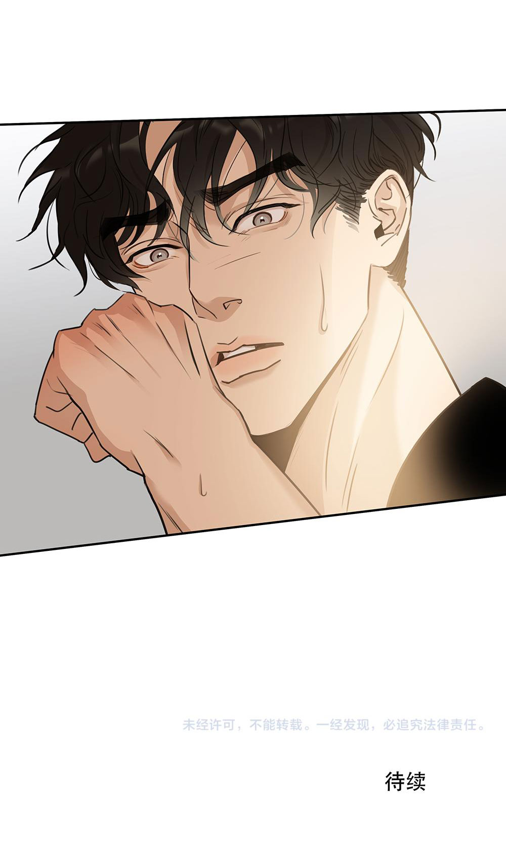 quan hệ nợ nần chapter 48 37