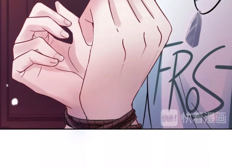 yêu tôn nhất định phải chịu trách nhiệm với ta chapter 1.1 8