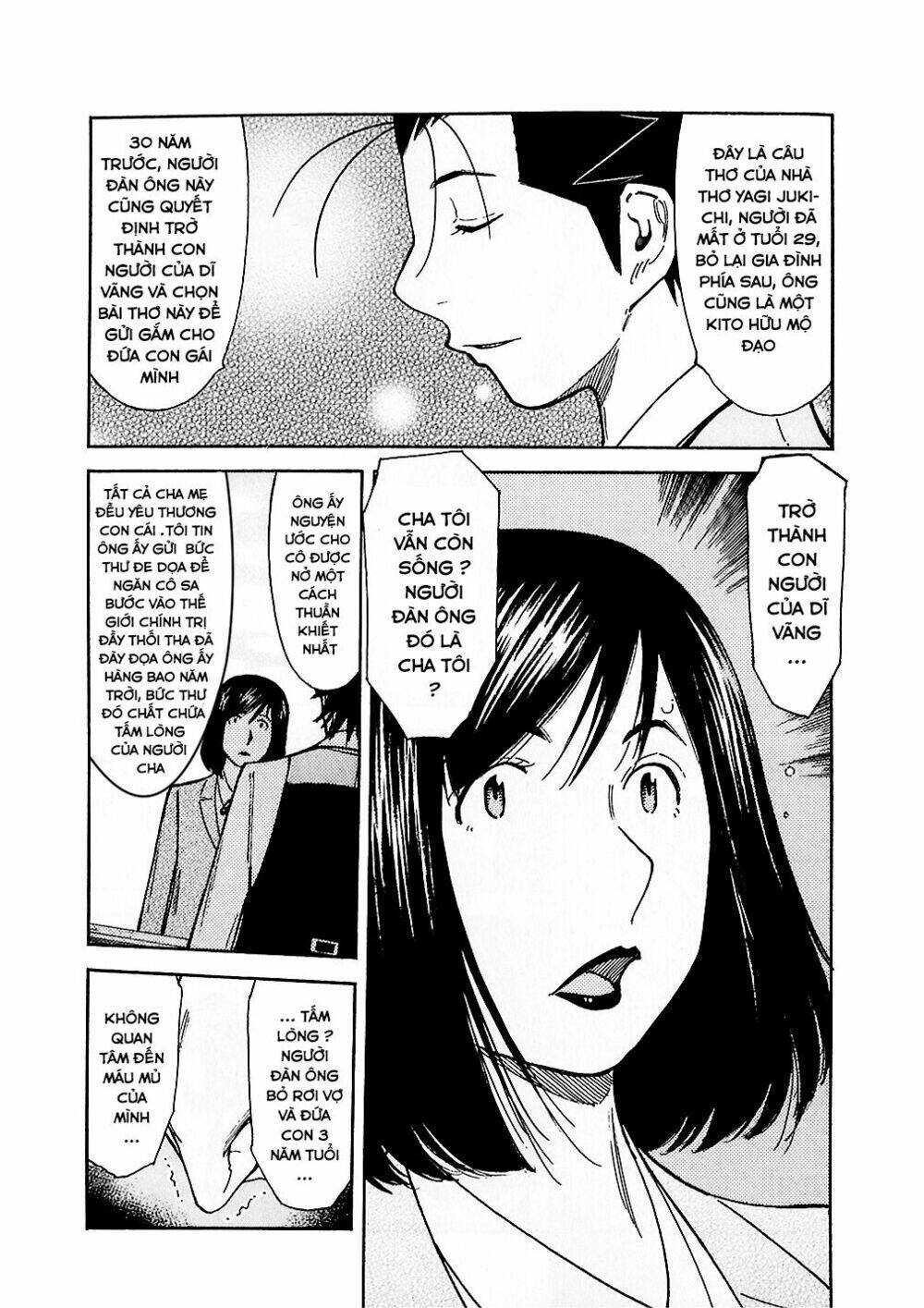 bartender chapter 149 12