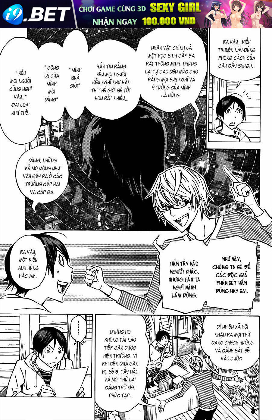 họa sĩ truyện tranh chapter 151 6