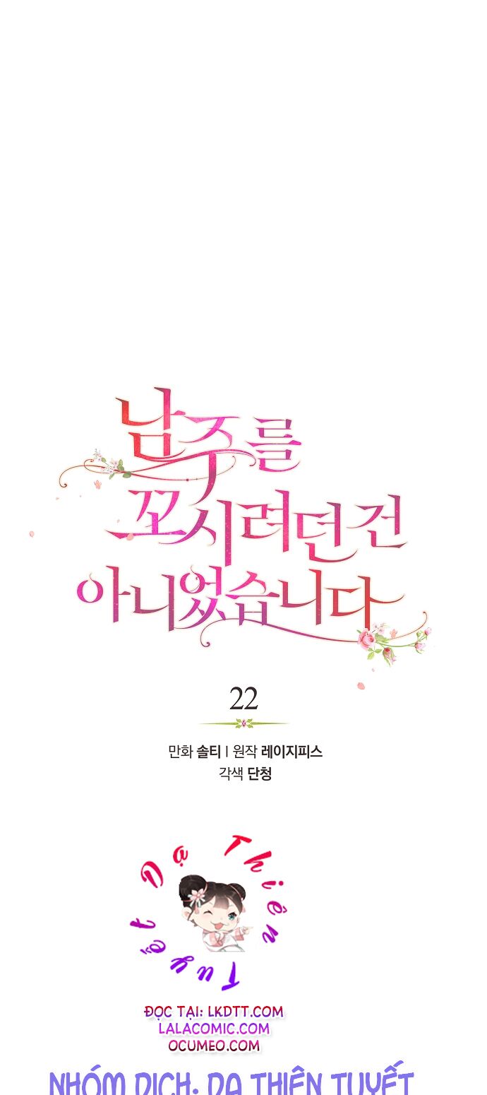 tôi không cố ý quyến rũ nam chính đâu! chapter 22 6