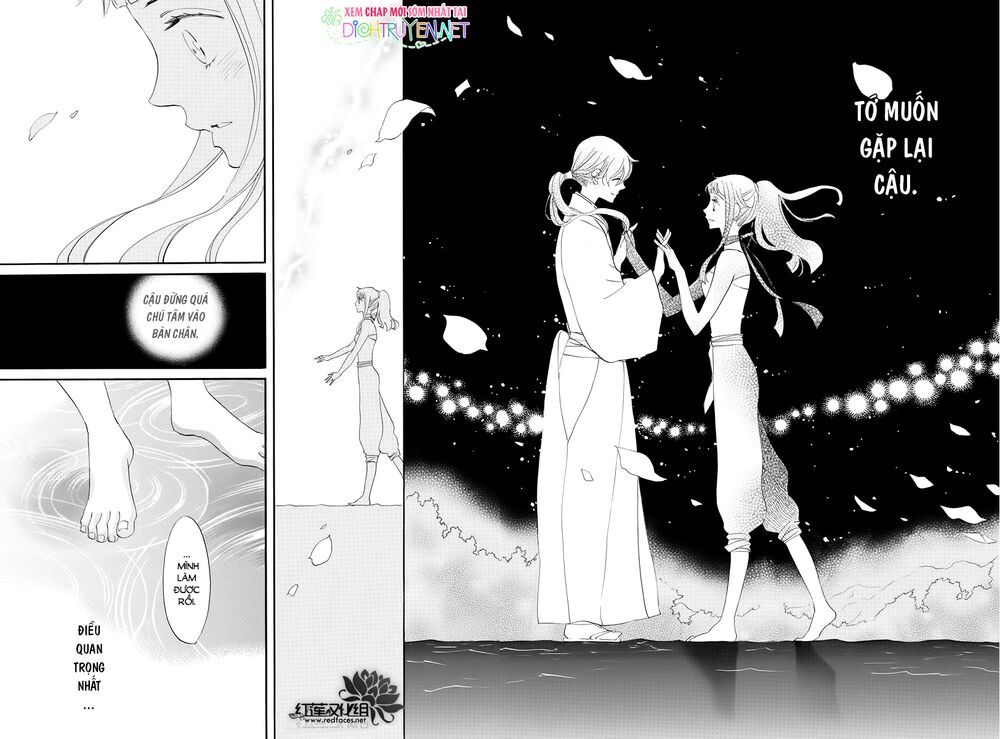 nin koi chapter 4 25