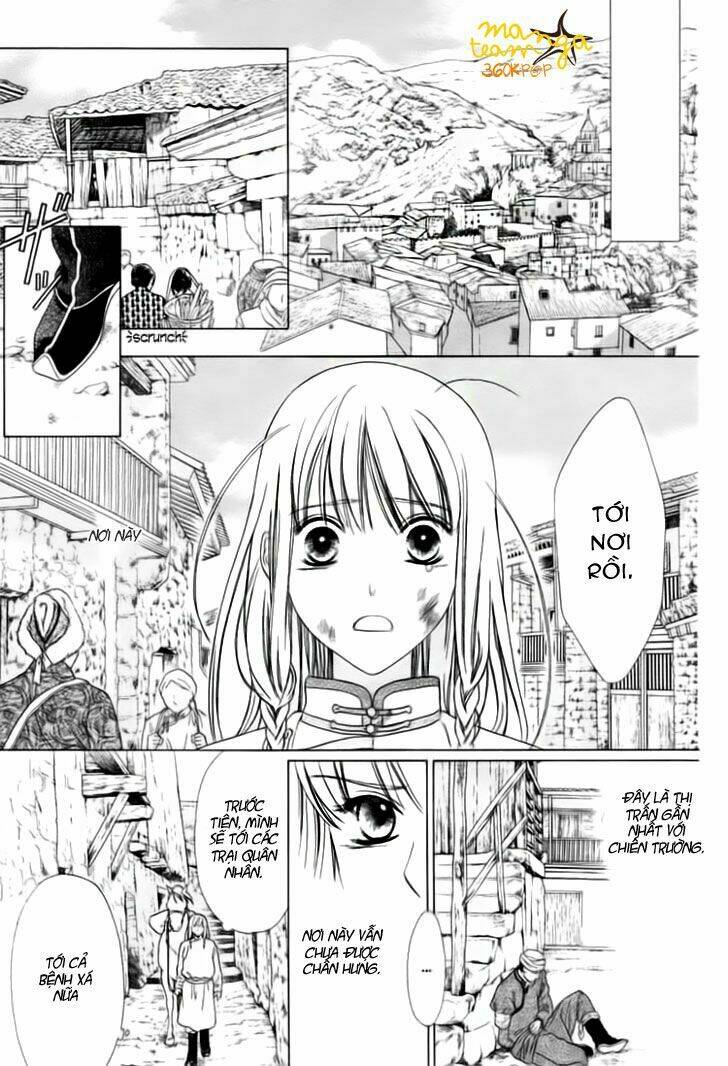 kao no nai otoko chapter 0 5