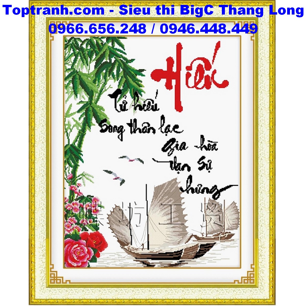 Tranh thêu chữ thập chữ Hiếu 222416 chưa thêu