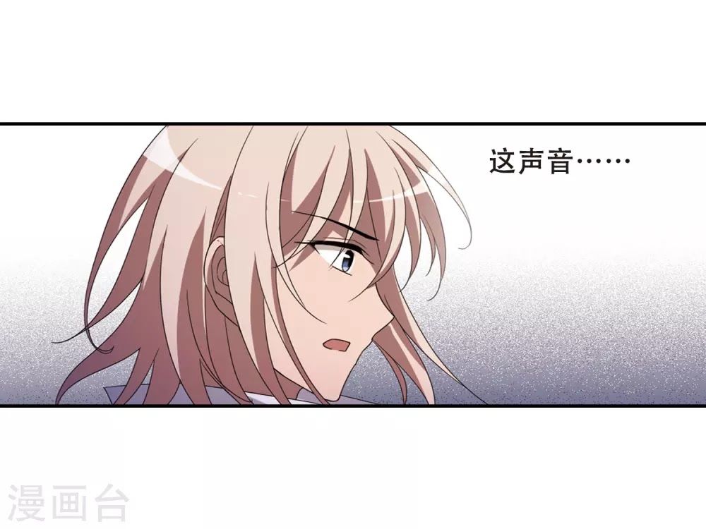 phượng nghịch thiên hạ chapter 173 7