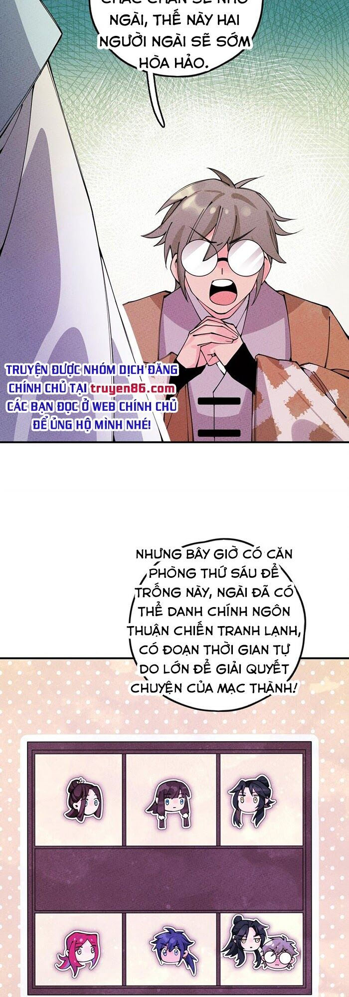 là thánh hoàng chính đạo, ta cưới ma tôn tà đạo？！ chapter 15 3