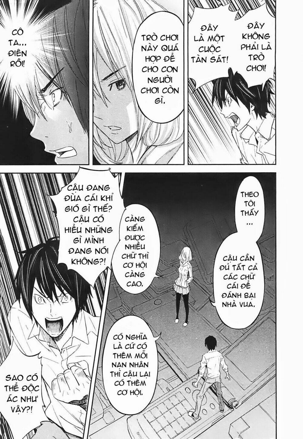 ousama game chapter 14 13