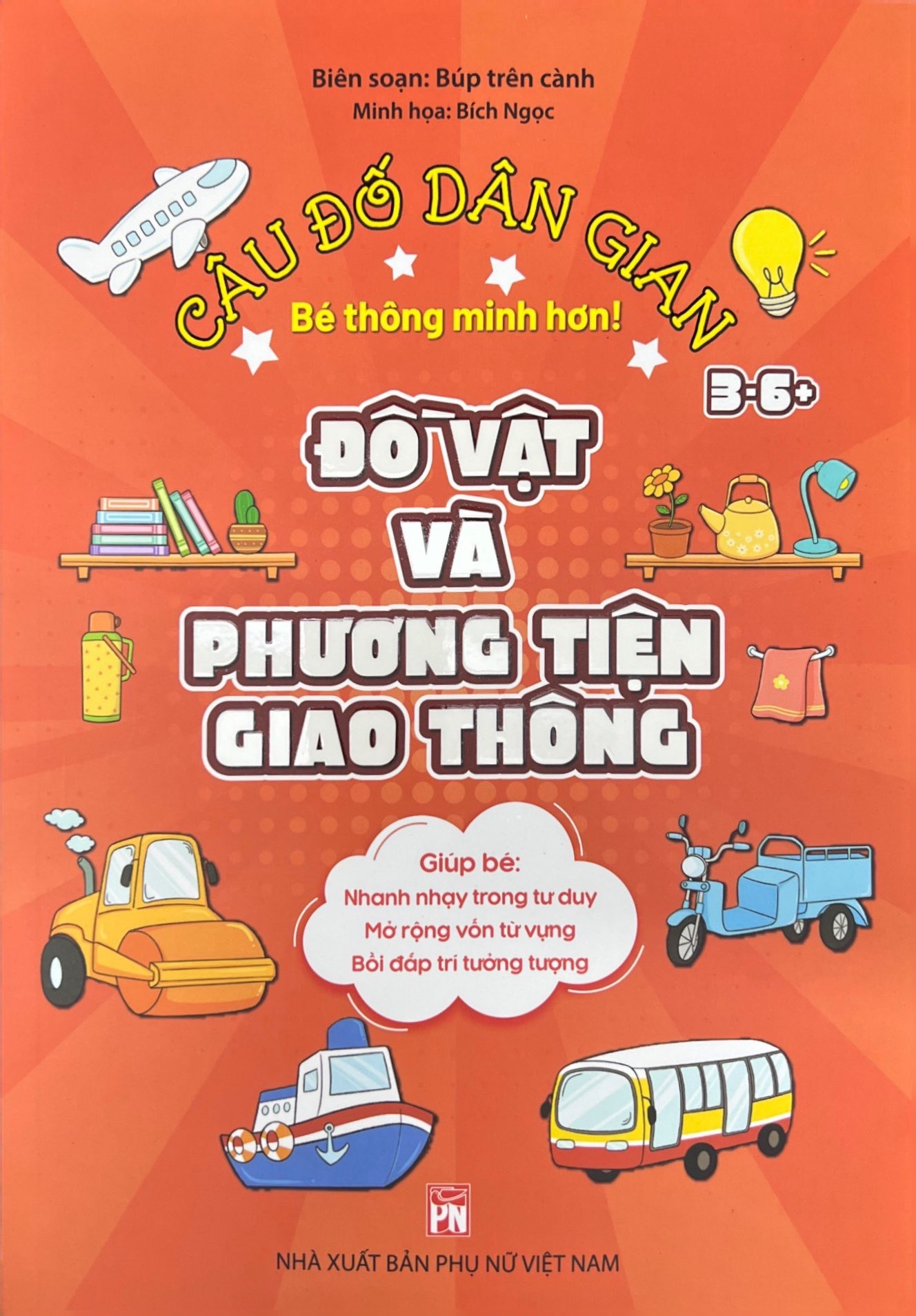 Sách - Câu Đố Dân Gian Đồ Vật Và Phương Tiện Giao Thông (PN)