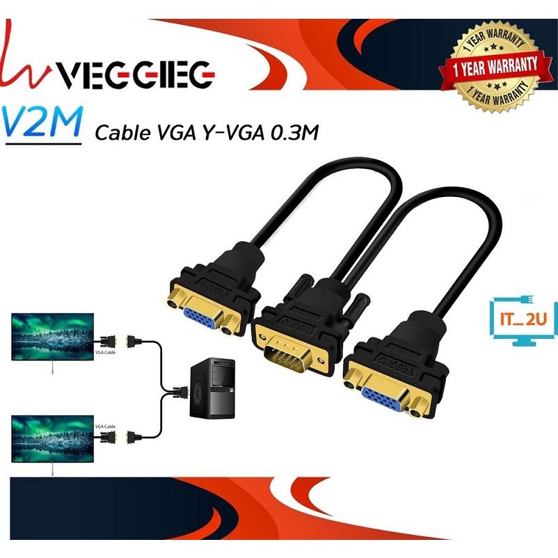 Cáp Chia VGA 3+6 Chia Màn Hình 1 Ra 2 VEGGIEG V2M - Hàng Chính Hãng