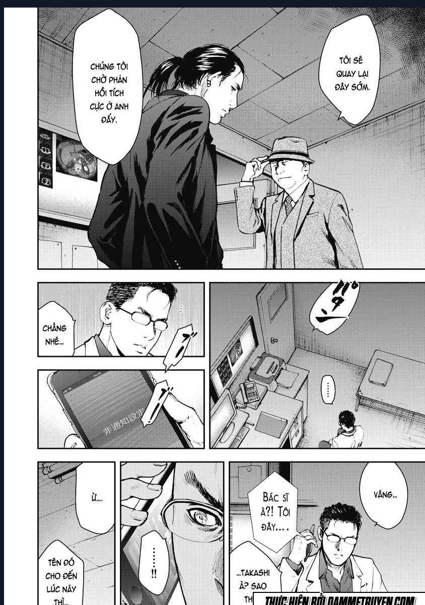 gift plus minus chapter 0 7