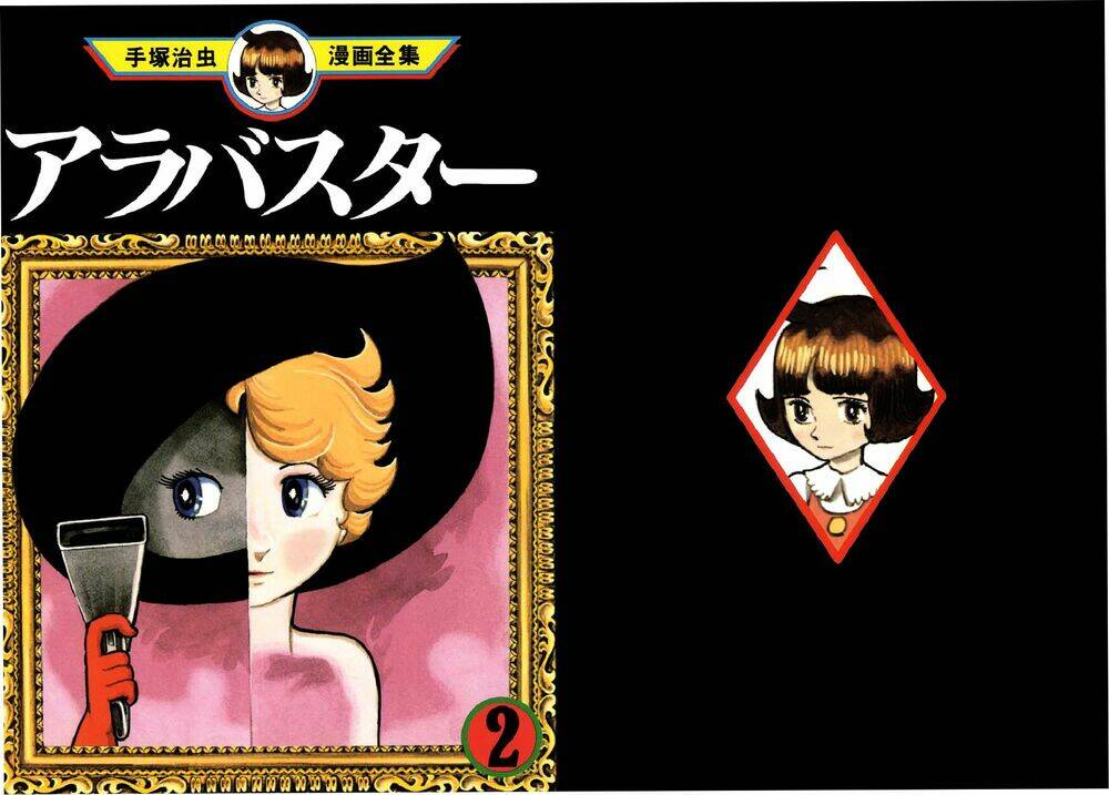 alabaster chapter 6 1