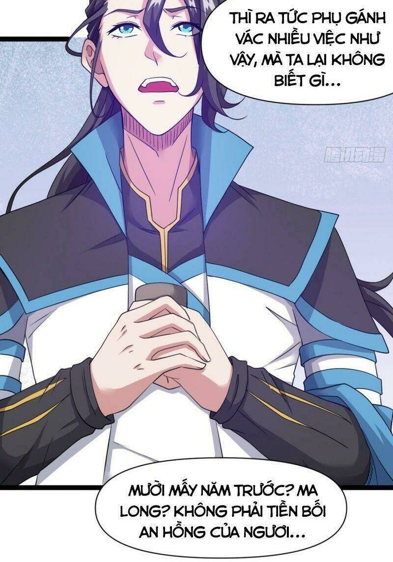 ma hoàng sư đệ quả thực quá chung tình chapter 26 30