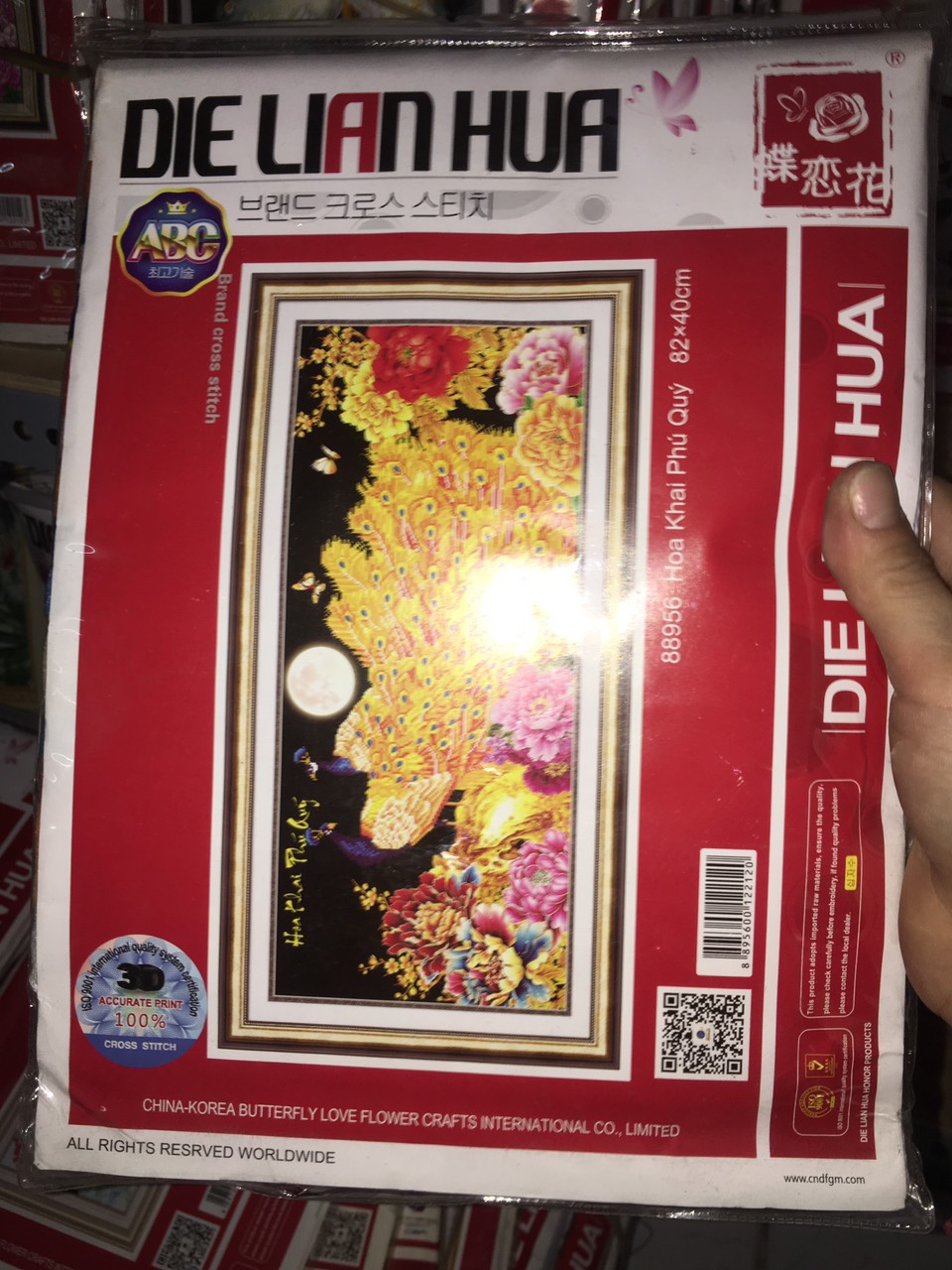 TRANH THÊU CHỮ THẬP HOA KHAI PHÚ QUÝ 40x82CM - TỰ THÊU