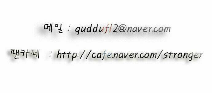 ultimate legend: kang hae hyo chapter 92 43