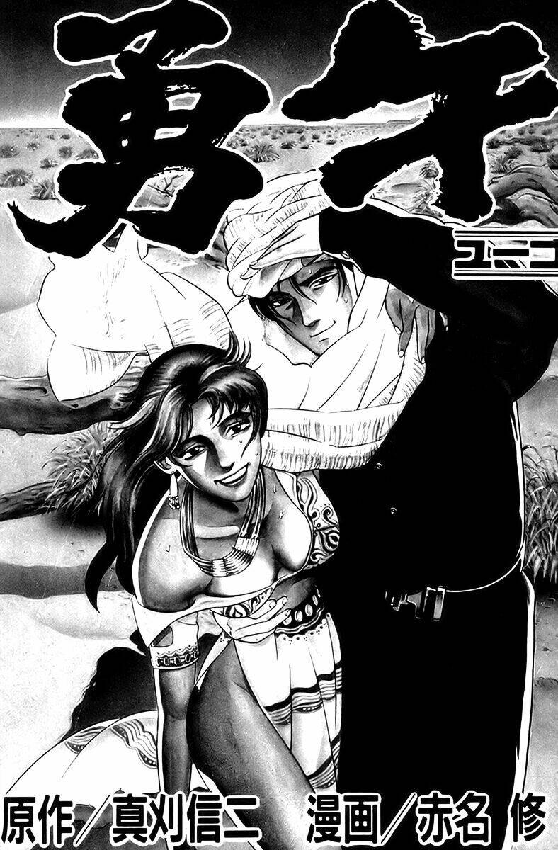 yugo - kẻ thương thuyết chapter 1 4