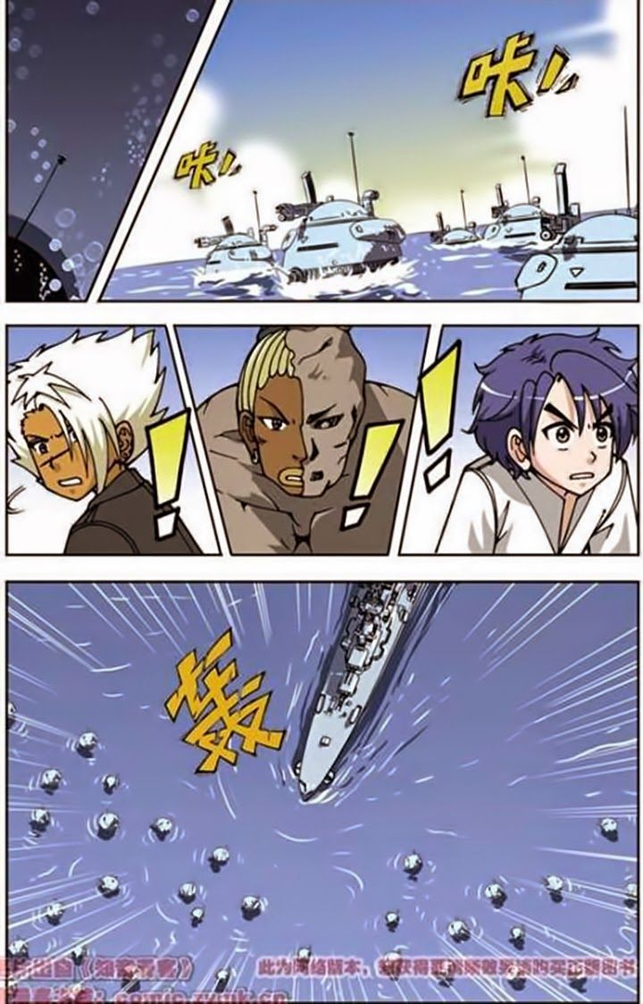 thâu tinh cửu nguyệt thiên chapter 24 23