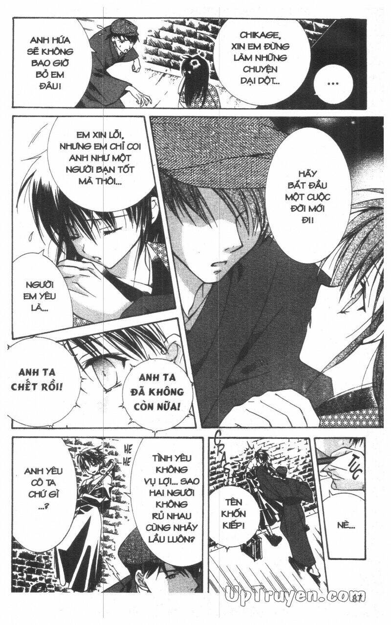 nightmare inspector chapter 1 86