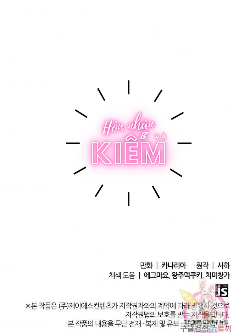 hôn nhân và kiếm chapter 9.2 44