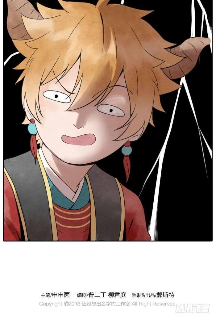 đầu trâu không phải miệng ngựa chapter 4.2 6