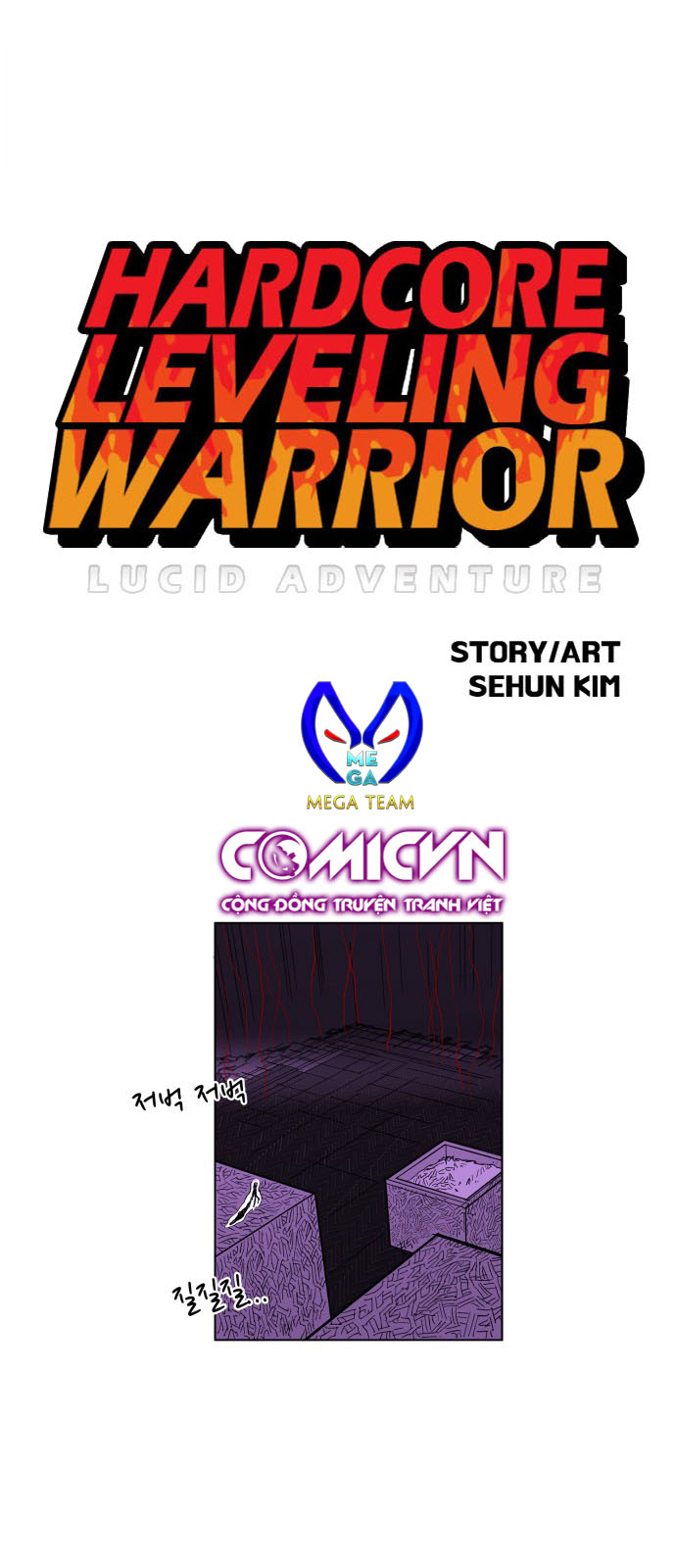 hard core leveling warrior chapter 90 1