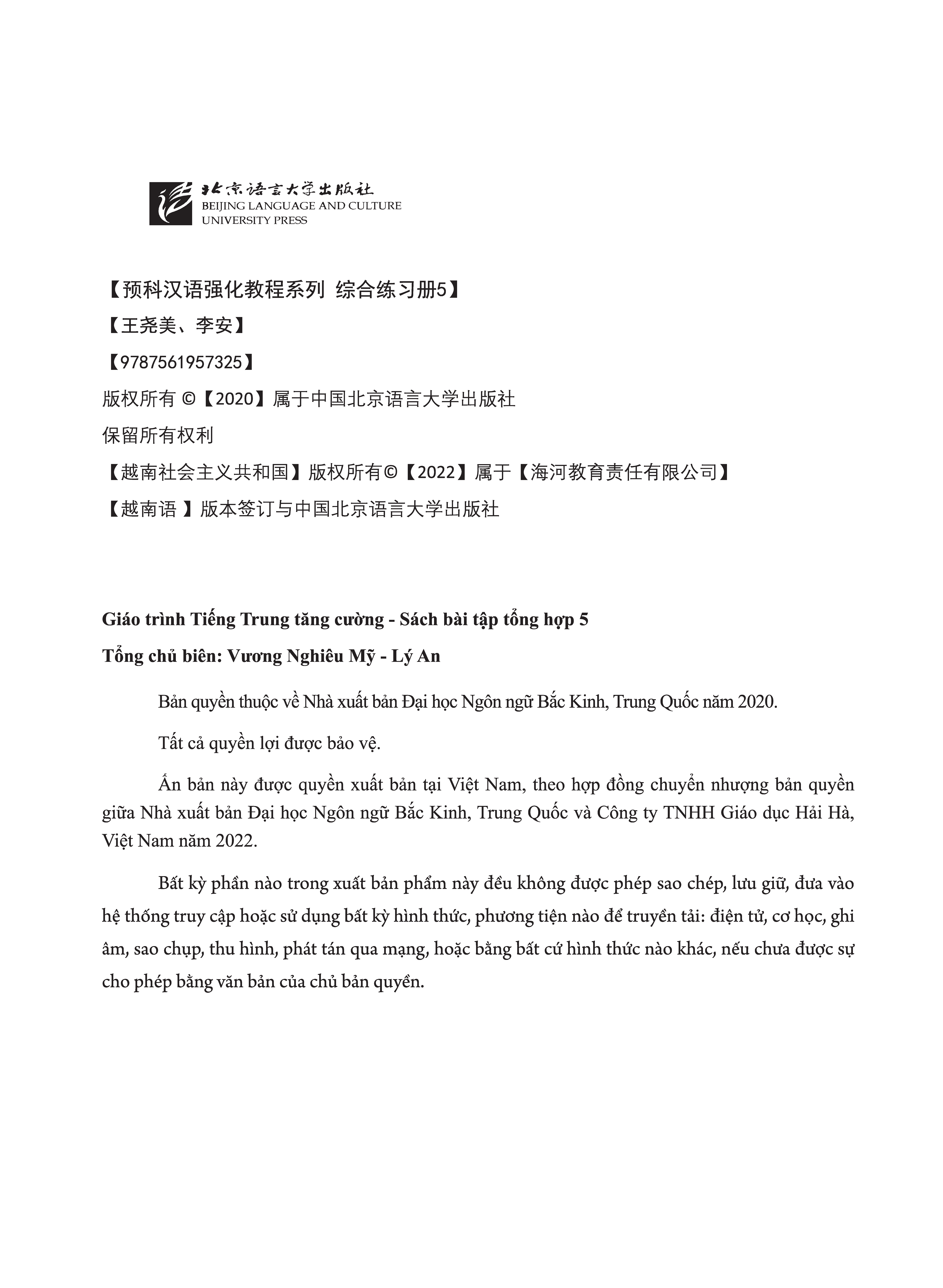 Giáo Trình Tiếng Trung Tăng Cường - Bài Tập Tổng Hợp 5 (Tặng kèm Khóa học Online)