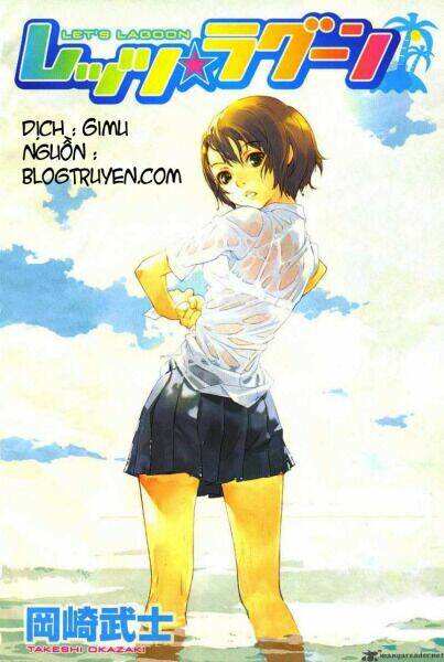 lets lagoon chapter 2 1