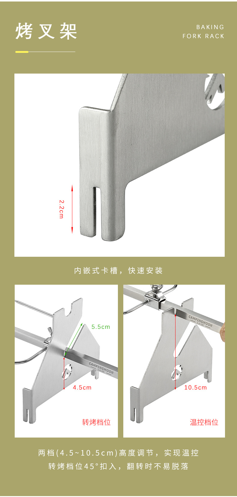 Giá nướng gà dã ngoại Campingmoon MK-60