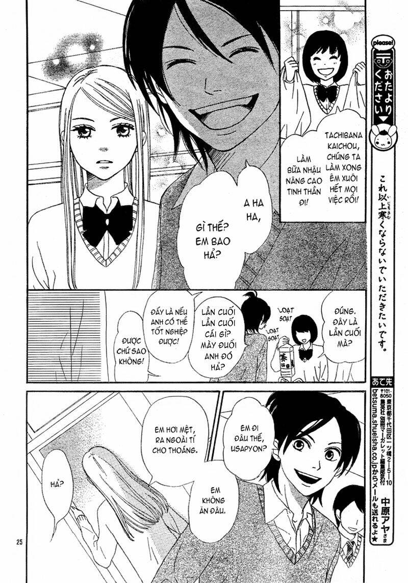 tokimeki gakuen oujigumi chapter 4 26