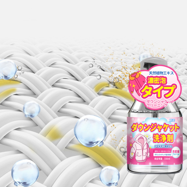 Chai xịt giặt khô áo khoác Nhật Bản 330ml - Bọt làm sạch, vệ sinh quần áo siêu tốc