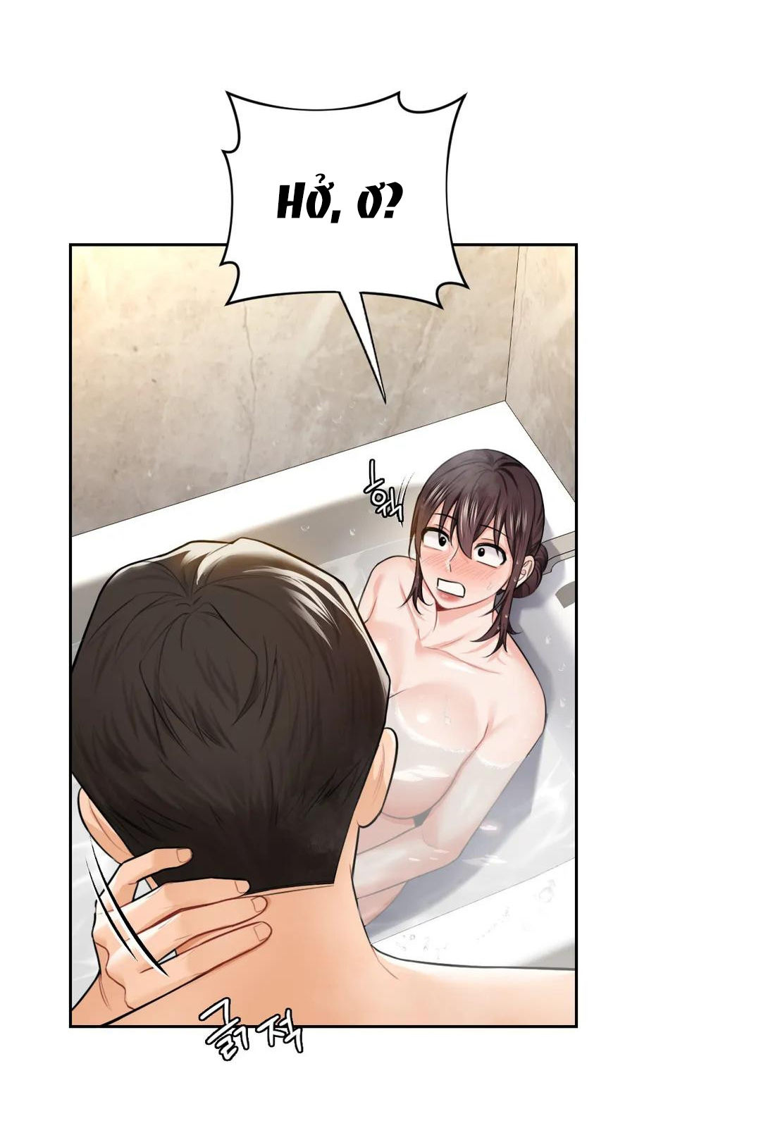 [18+] không là bạn bè chapter 27.2 4