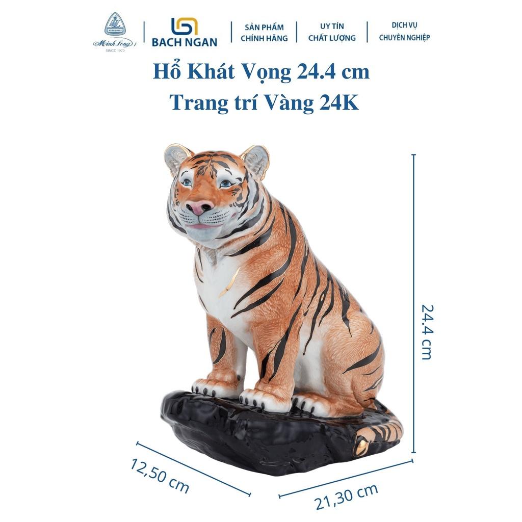 Tượng Hổ Khát Vọng 24.4 cm Trang trí Vàng 24K Nhiều Màu dùng trang trí nhà cửa, nội thất, tặng quà tết