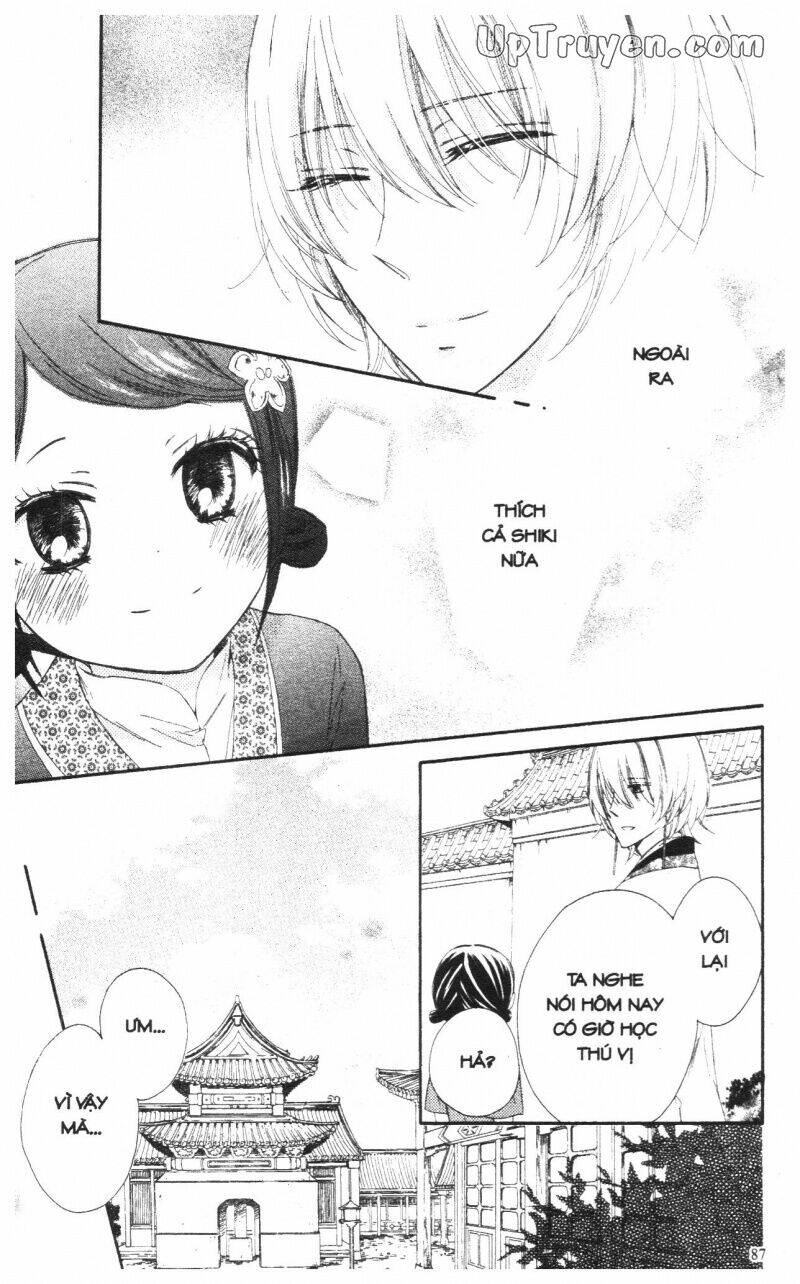 mikado no shihou chapter 14 28