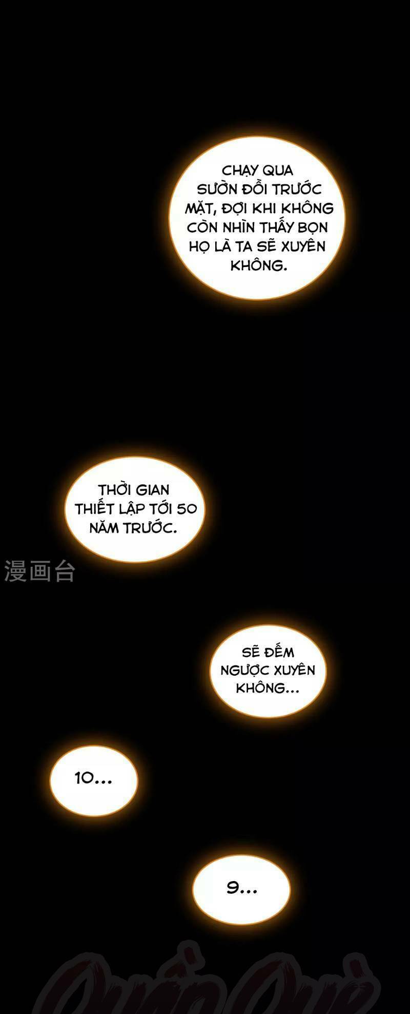 vạn giới tiên vương chapter 37 3