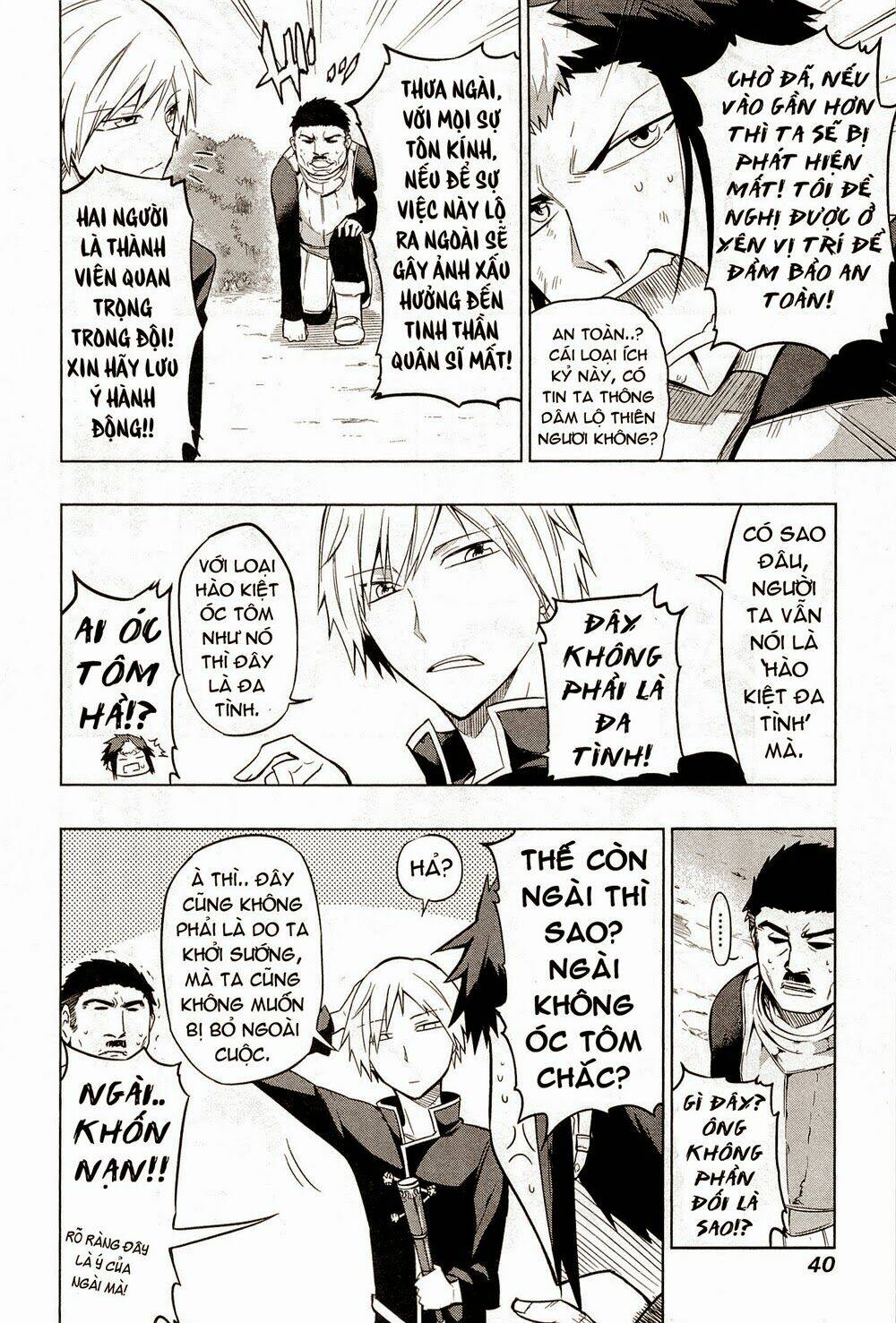 maousama chotto sore totte!! chapter 2 4