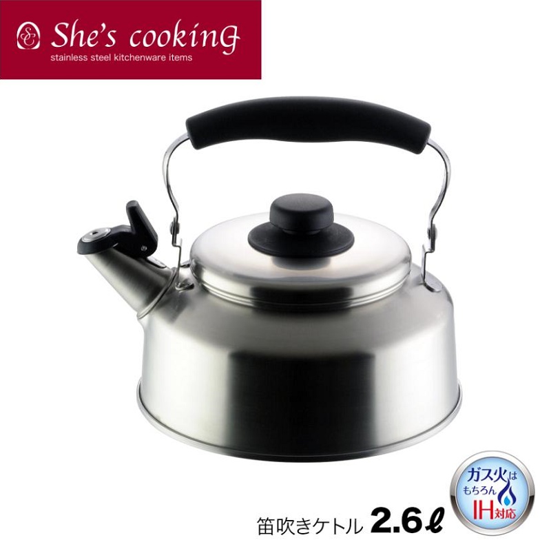 Ấm đun nước bếp từ Whistleblower Kettle 2.6L - Có còi báo sôi - Hàng Nội Địa Nhật Bản