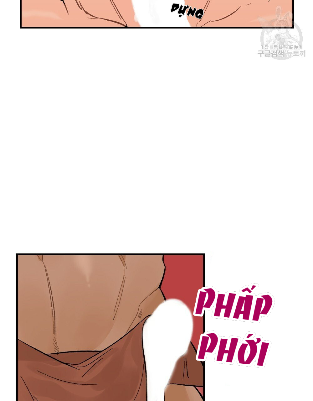 bộ ngực của tháng chapter 6 76