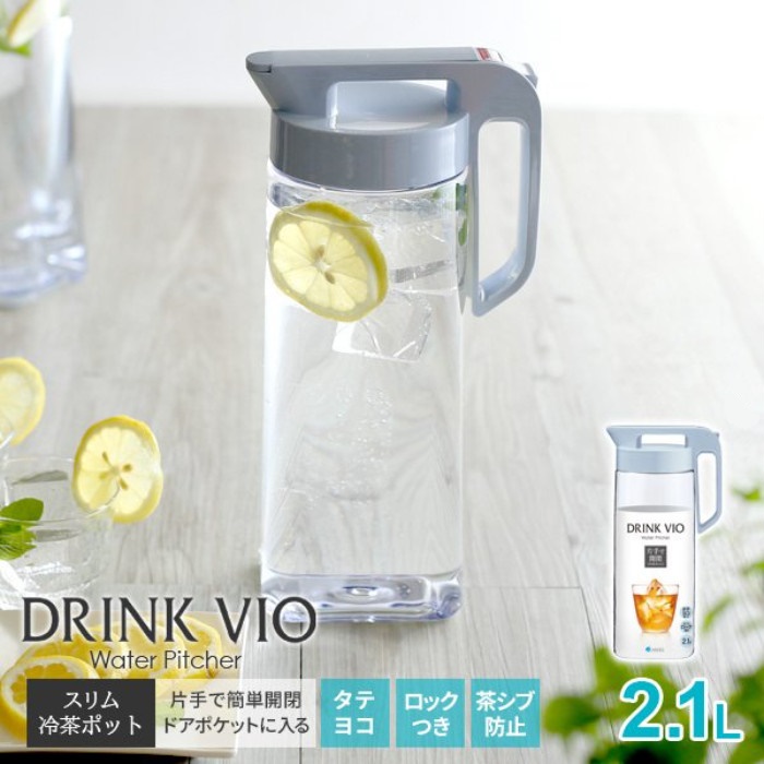 Bình nước nắp khóa Asvel Drink Vio, nắp có vòng đệm silicone nên có thể đặt bình nằm ngang hoặc đứng đều không bị rò rỉ nước-nội địa Nhật Bản