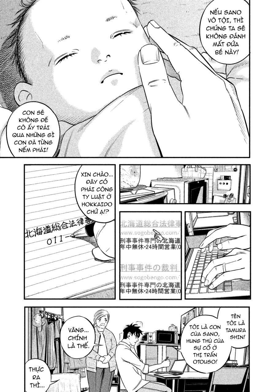 ship of theseus chapter 1.5 26